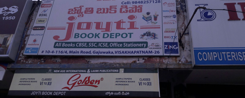 Jyothi Book Depot 